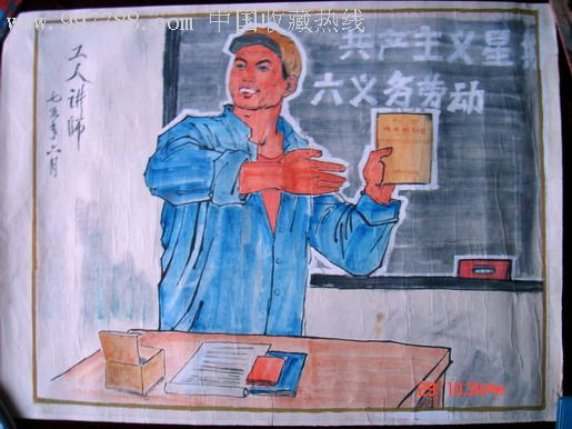 團結就是力量，眾人拾柴火焰高